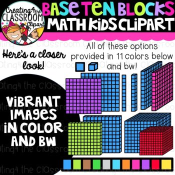 Math Ten Block Clipart Kids {Math Clipart}, image 2