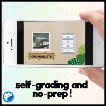 Beginning Russian language numbers 1-20 matching digital practice activity, image 3