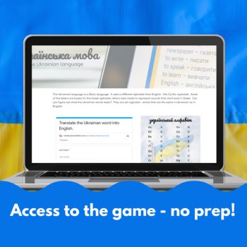 Ukraine digital escape game Ukrainian culture and history activity, image 3