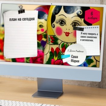 Google slides daily agenda template editable Russian culture theme 20 slides, image 2