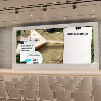 Google slides daily agenda template editable Russian culture theme 20 slides, image 3