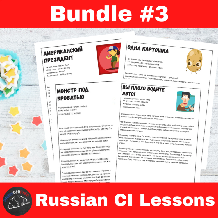 Beginning Russian language reading comprehension Bundle #3 Comprehensible Input