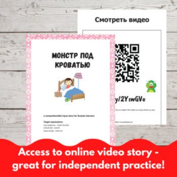 Beginning Russian language reading comprehension Bundle #3 Comprehensible Input, image 4