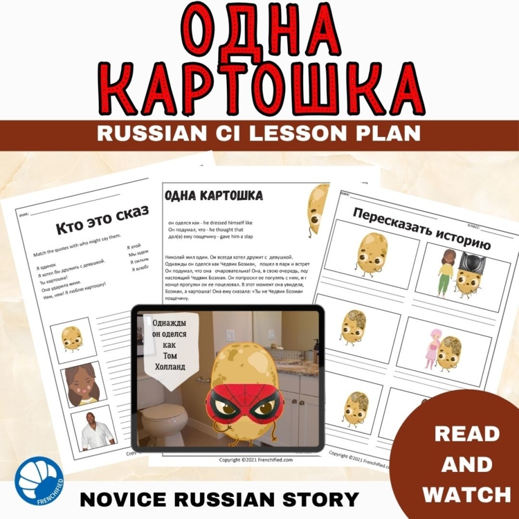 Beginning Russian Language Story Comprehensible Input Reading Lonely Potato