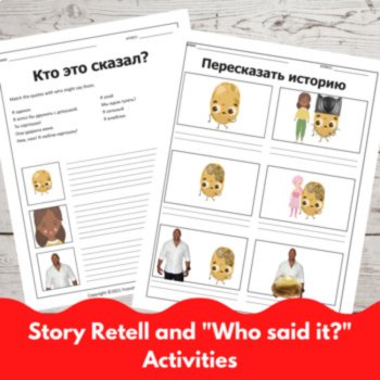 Beginning Russian Language Story Comprehensible Input Reading Lonely Potato, image 3