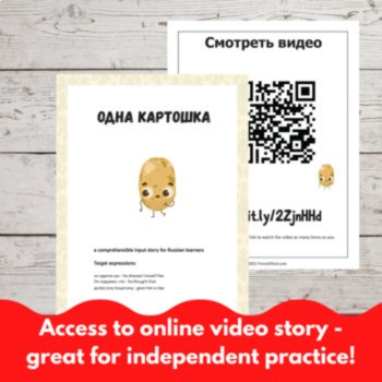 Beginning Russian Language Story Comprehensible Input Reading Lonely Potato, image 4