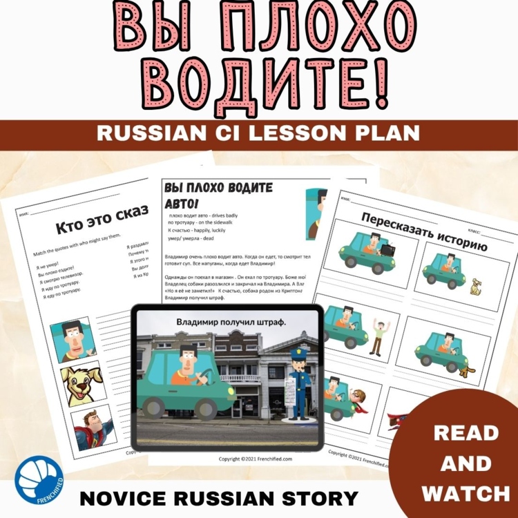 Beginning Russian language reading Comprehensible Input Story You drive badly!