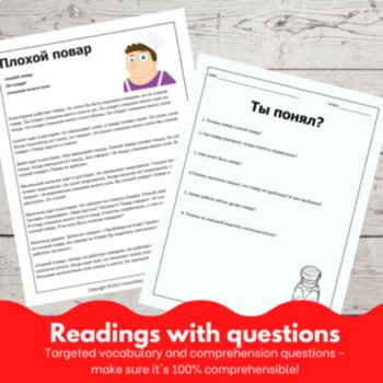 Beginning Russian language reading Comprehensible Input Story You drive badly!, image 2
