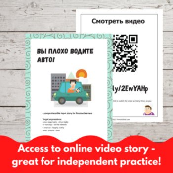 Beginning Russian language reading Comprehensible Input Story You drive badly!, image 4