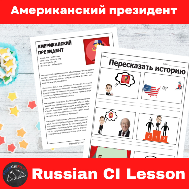 Beginning Russian language worksheets CI Reading activities American President
