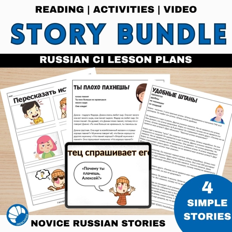 Beginning Russian language reading comprehension Bundle #2 Comprehensible Input
