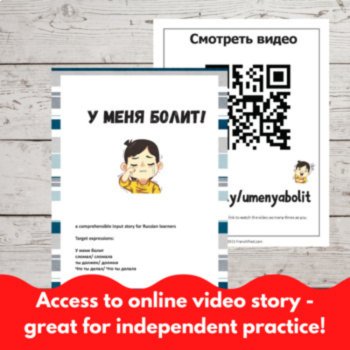 Beginning Russian language reading comprehension Bundle #2 Comprehensible Input, image 4