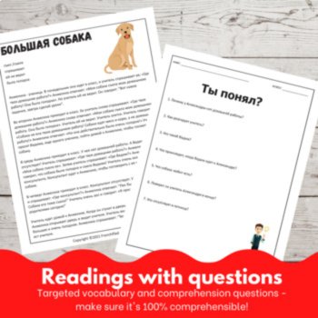 Beginning Russian language Short Story Comprehensible Input Reading Big Dog, image 2