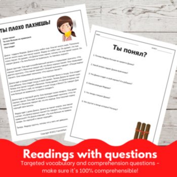 Beginning Russian language reading Comprehensible Input Story - You Stink!, image 2