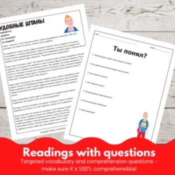 Beginning Russian language reading Comprehensible Input Story - Ugly Pants, image 2