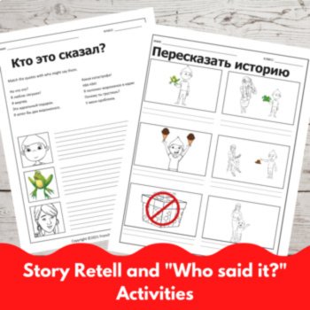 Beginning Russian language reading Comprehensible Input Story Perfect Gift, image 3