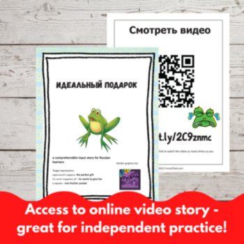 Beginning Russian language reading Comprehensible Input Story Perfect Gift, image 4