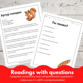Beginning Russian language reading Comprehensible Input Reading Artur is hungry, image 2