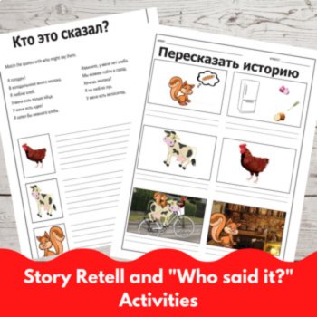 Beginning Russian language reading Comprehensible Input Reading Artur is hungry, image 3