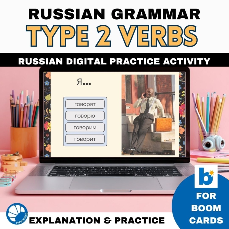Beginning Russian language type 2 verb conjugation practice activity