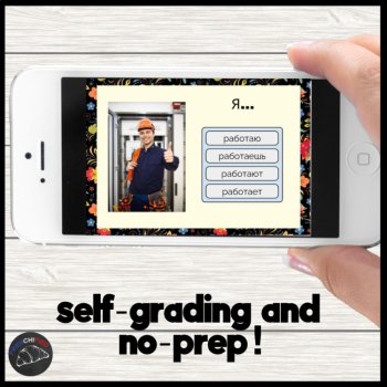 Beginning Russian language grammar type 1 verb conjugation practice Boom cards, image 2