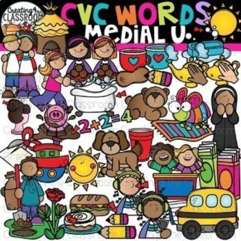 Short Vowel Words Clipart Bundle {CVC Words Clipart}, image 2