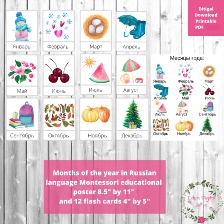 Russian Language Vocabulary Months of the Year Seasons Flash Cards and Poster