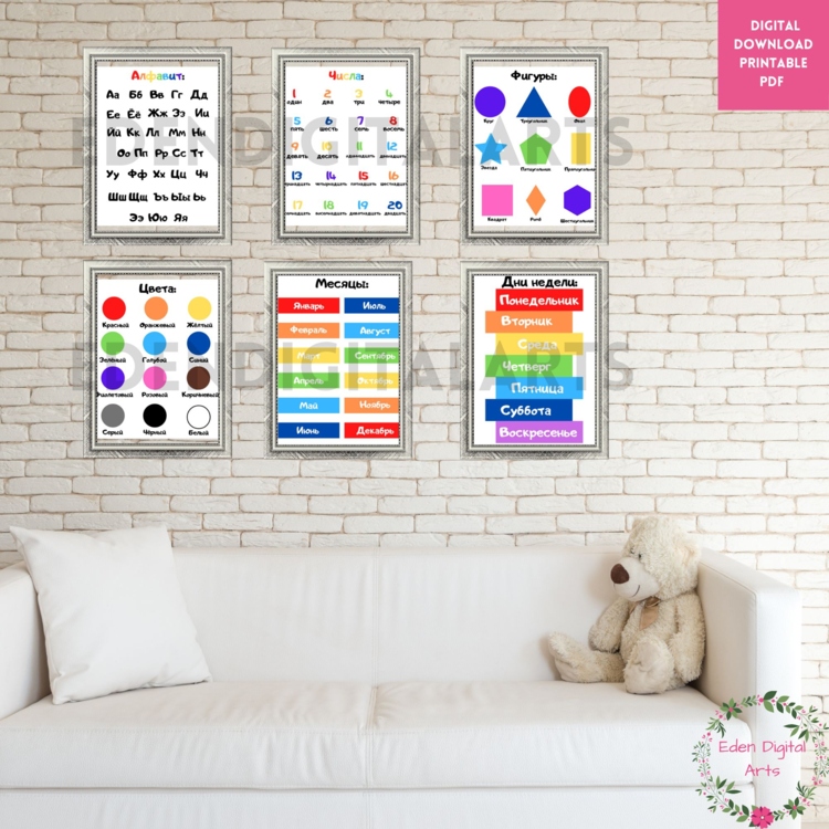 Russian Language Educational Posters Alphabet Numbers Shapes Colors Days Months