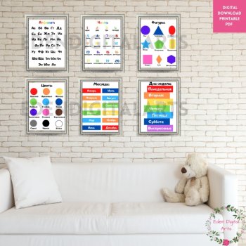Russian Language Educational Posters Alphabet Numbers Shapes Colors Days Months, image 3