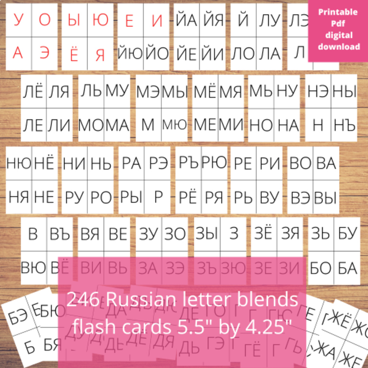 Russian Reading Program 246 Flashcards Letter Blends for Word Building Games