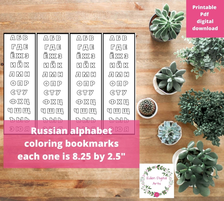 Russian Alphabet Coloring Page Bookmarks Cyrillic Letters for Kids to Color