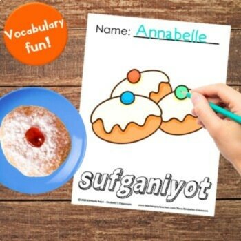 Hanukkah Coloring Sheets with Vocabulary, Writing, & Fine Motor Activities, image 4