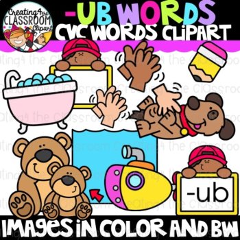 Short U CVC Clipart Bundle | CVC Words Clipart | Phonics & Short Vowels, image 3