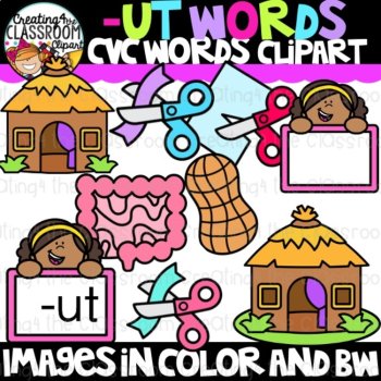 Short U CVC Clipart Bundle | CVC Words Clipart | Phonics & Short Vowels, image 4