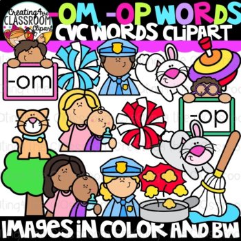 Short O CVC Clipart Bundle | CVC Words Clipart | Phonics & Short Vowels, image 4