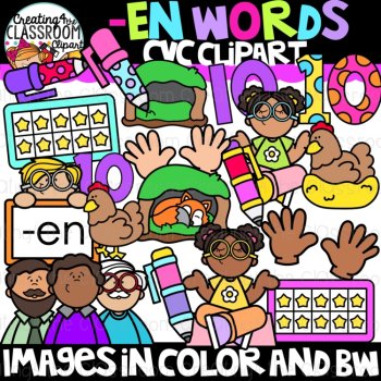 Short E CVC Clipart Bundle | CVC Words Clipart | Phonics & Short Vowels, image 4