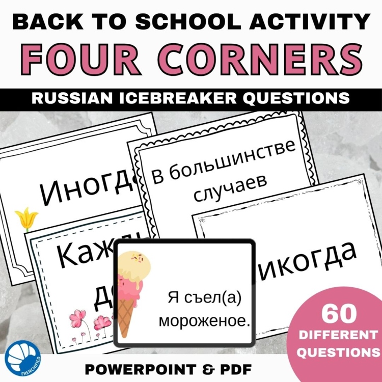 RUSSIAN Back to School Four Corners Icebreaker Game for High School